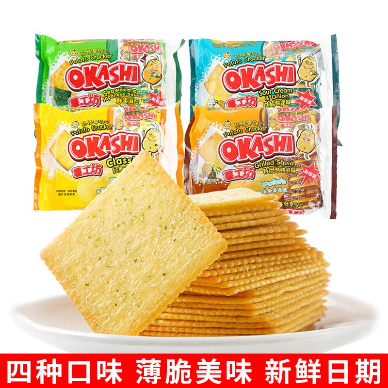 薯工坊薄脆小饼干192g解馋小零食休闲爆款网红薄饼