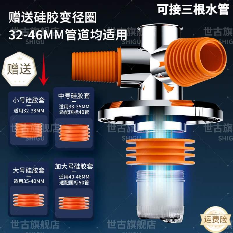洗衣机排水管防臭三通面盆下水管地漏专用接头PVC管通用下水配件