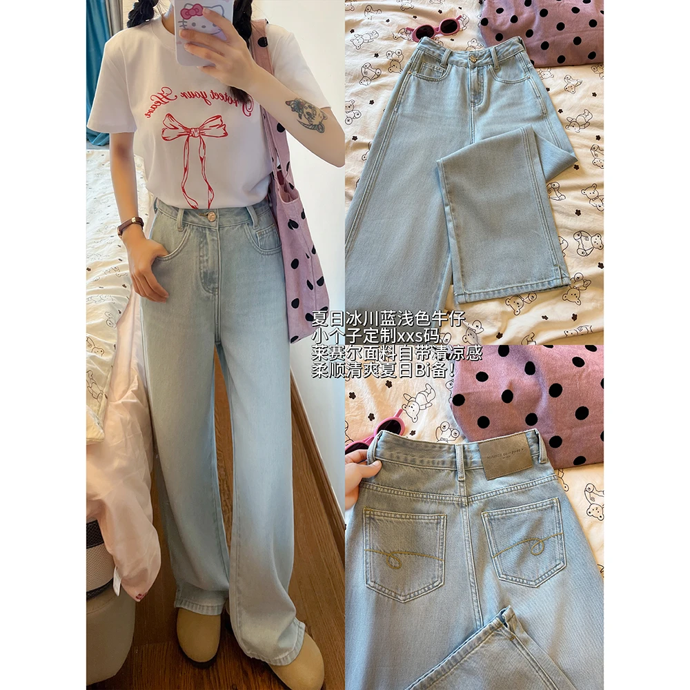 王家有鱼【小个子定制】夏季薄款新款高腰窄版开叉阔腿垂感牛仔裤女