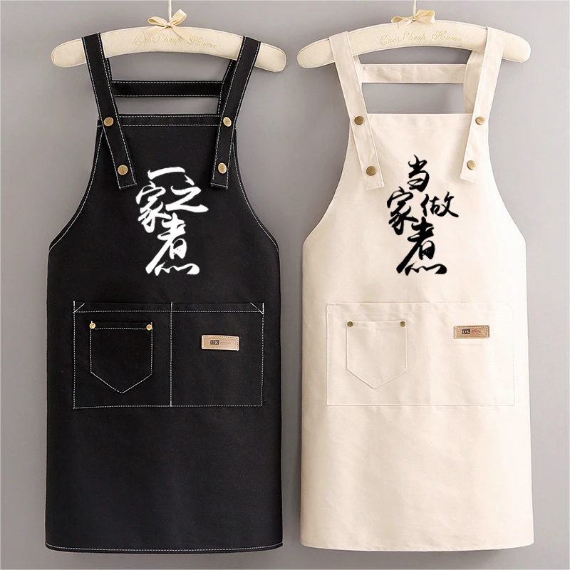 高档帆布围裙家用厨房定制logo印字女新款大人奶茶美甲店工作服男