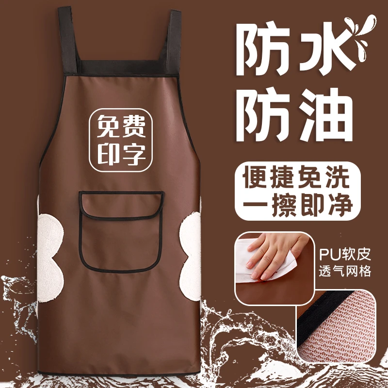 防水PU围裙免洗家用厨房做饭围腰水产餐饮男女工作服定制LOGO印字