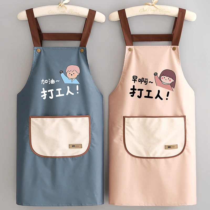 简约围裙厨房家用防水防油工作服女洋气新款做饭围腰定制logo印字