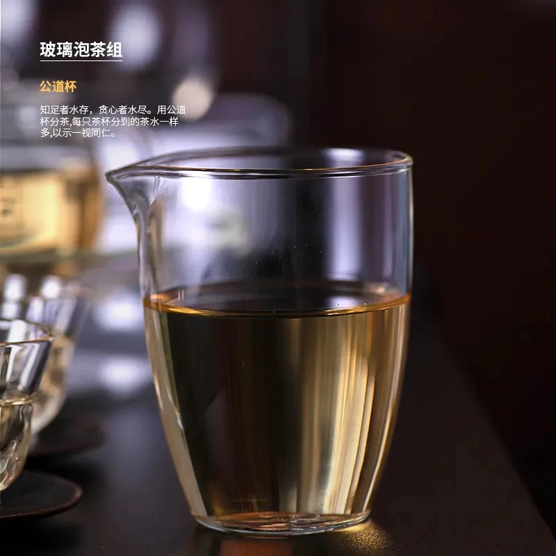 璃享 俊俏小茶海 高硼硅耐热玻璃公道杯家用手工分茶器匀杯茶具