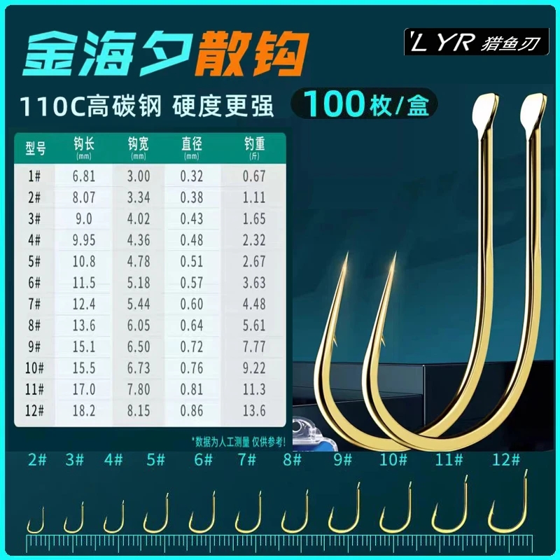 金海夕鱼钩正品散装海夕钩台钓钓鱼鲤鱼鲫鱼翘嘴设计方便超细拉力