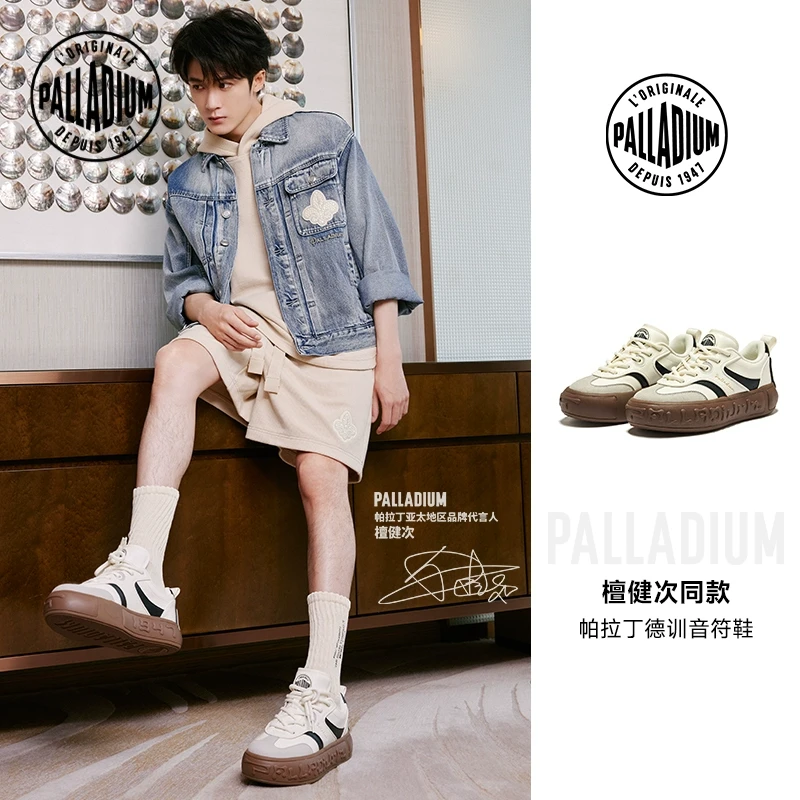 【明星同款】帕拉丁四季明星同款鞋百搭复古时尚休闲德训鞋99324