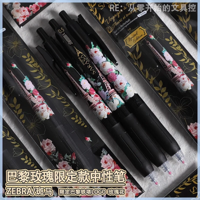 新品ZEBRA斑马法国盛开巴黎之铁塔玫瑰花朵限定中性笔限量版水笔