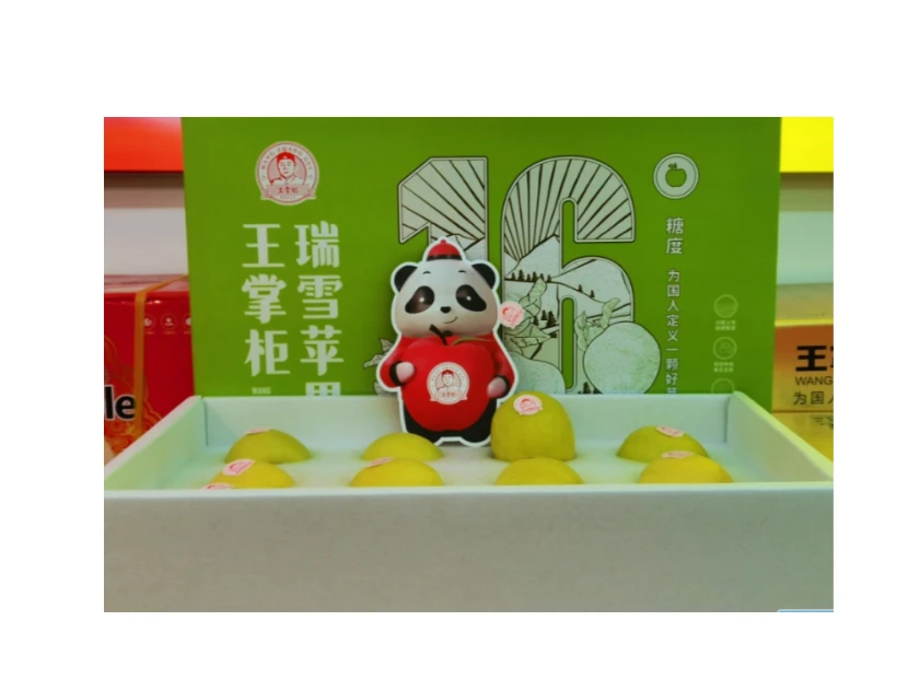 王掌柜瑞雪苹果一件 【原装12个】
