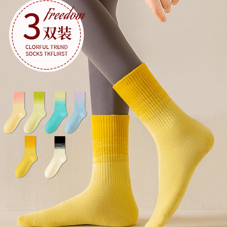 袜子女中筒纯棉100%全棉防臭透气潮流网红款黄色无骨搭配鲨鱼裤
