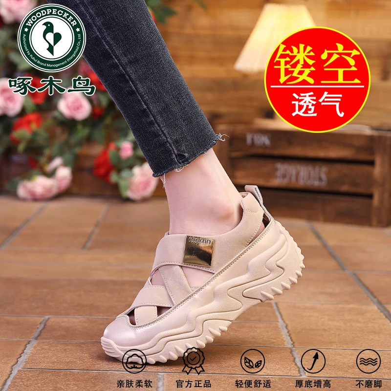 啄木鸟包头镂空凉鞋女2024夏季新款罗马鞋百搭厚底休闲鞋透气女鞋