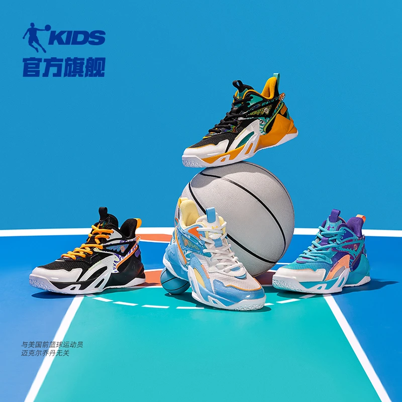 中国乔丹男童篮球鞋耐磨中大童透气青少年防滑时尚运动鞋网面