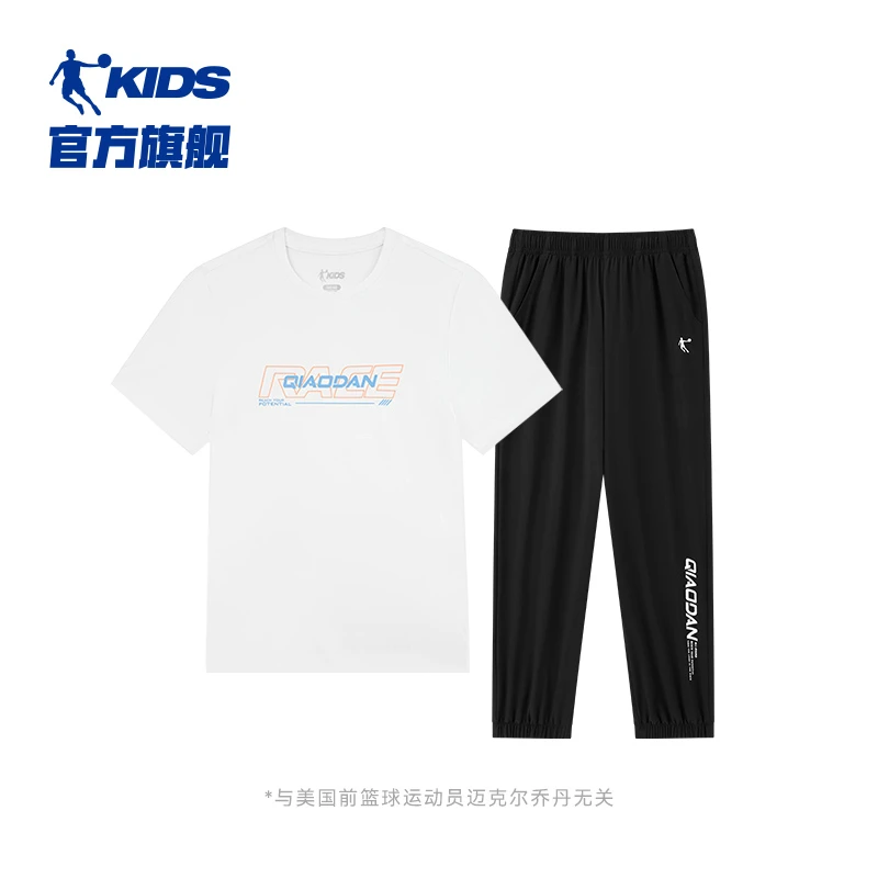 【速干套装】中国乔丹儿童夏季薄款速干2024新款透气短袖速干运动服