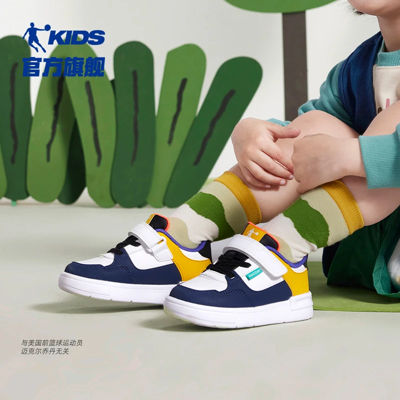 乔丹儿童魔术贴小白鞋25秋季新款婴小童板鞋宝宝软底休闲男女童鞋