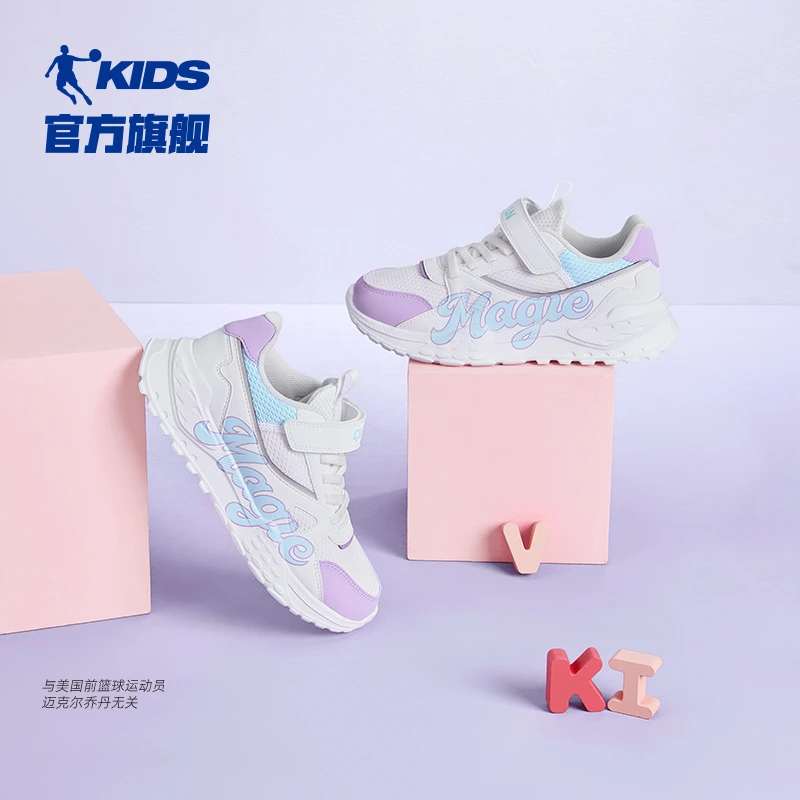 中国乔丹女童运动休闲鞋春秋时尚绑带魔术扣儿童节中秋季网面跑鞋