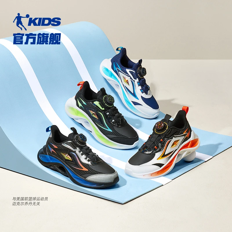 中国乔丹儿童童鞋2024秋冬新款男童大童跑步鞋运动鞋QM3450204