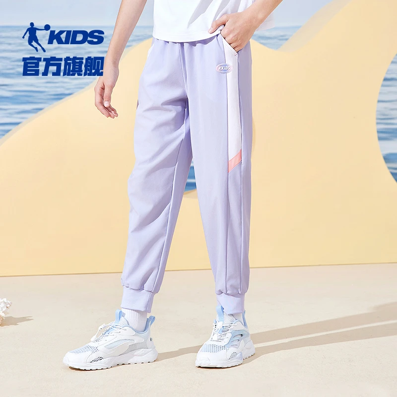 【情哥哥专属】C31乔丹儿童梭织长裤夏季吸湿速干透气宽松束脚