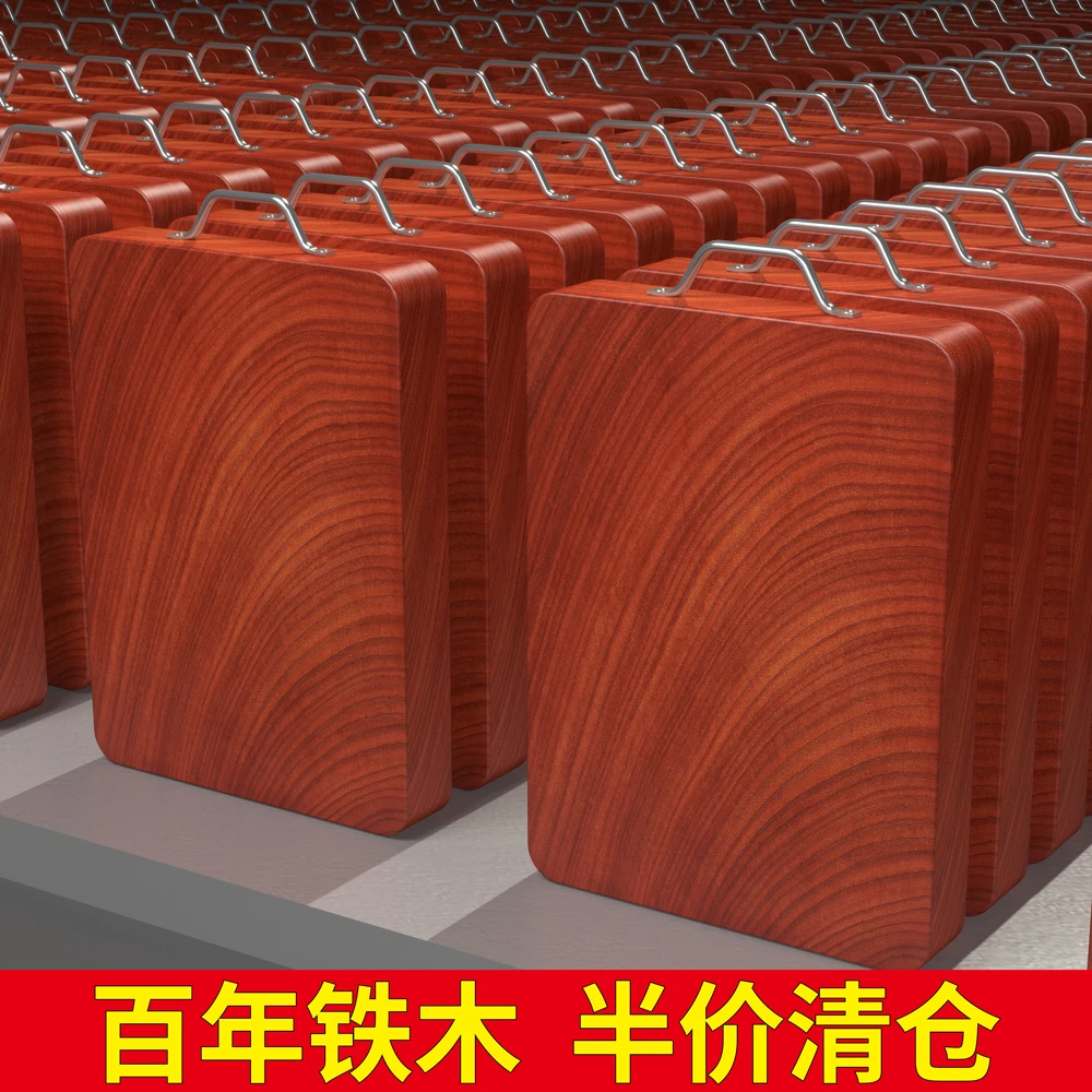 正宗铁木砧板菜板家用抗菌防霉案板水果切菜板实木刀板和面擀面板