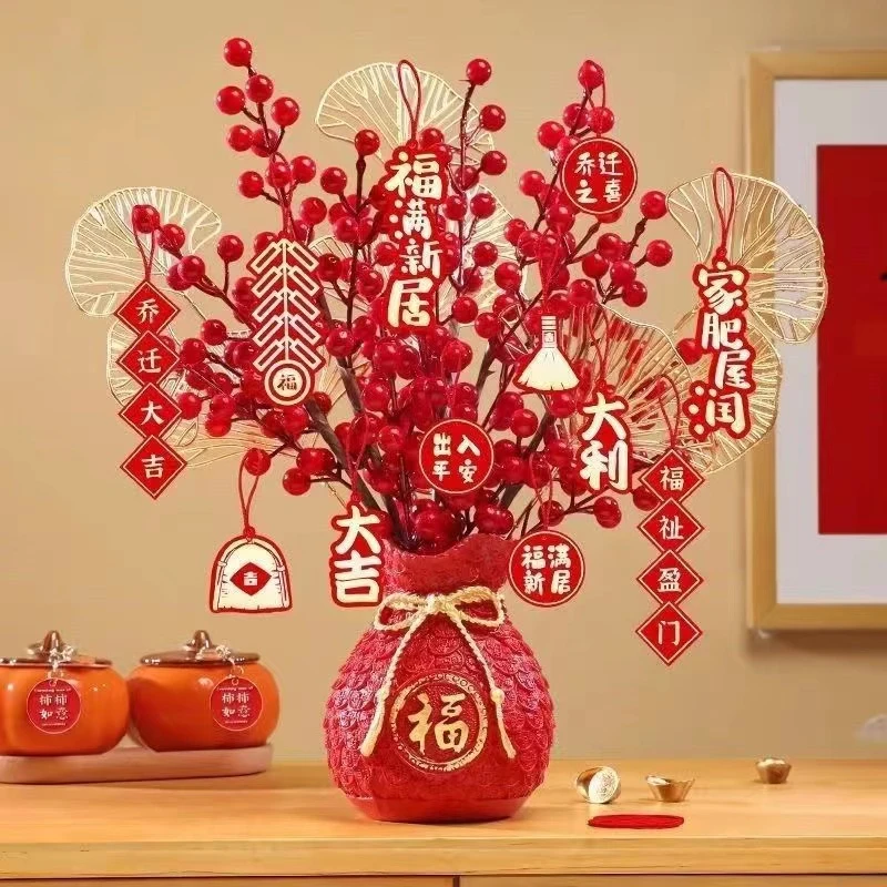 新中式摆件新年装饰新房乔迁发财果红果仿真花摆设客厅高档摆件