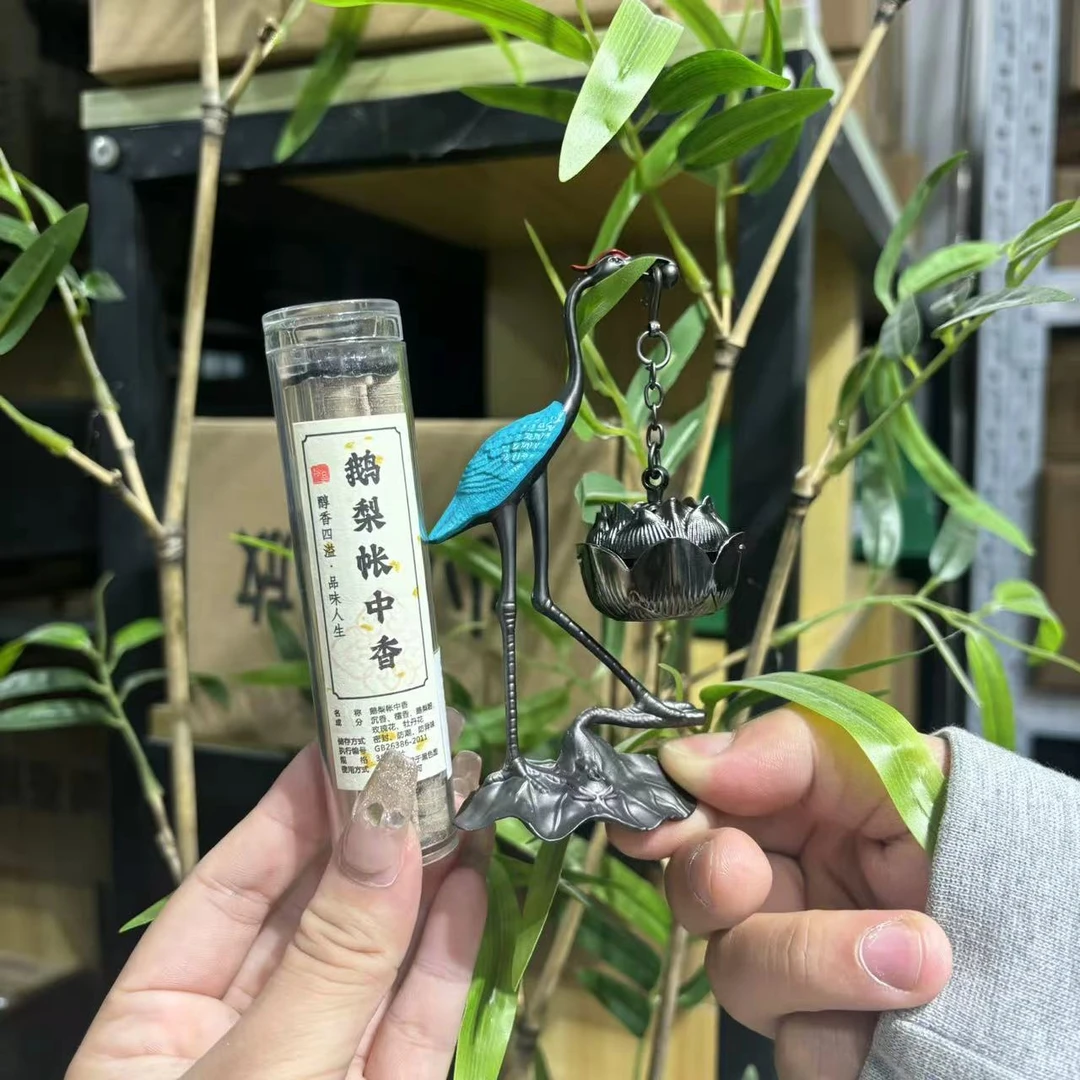【闪购商品】鹅梨帐中香带香炉配件2700+2702