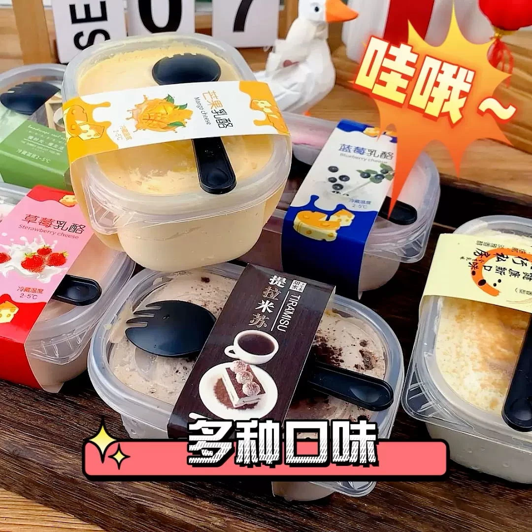【顺丰冷链】盛京天禄豆乳盒子蛋糕千层慕斯网红小蛋糕甜品罐子蛋