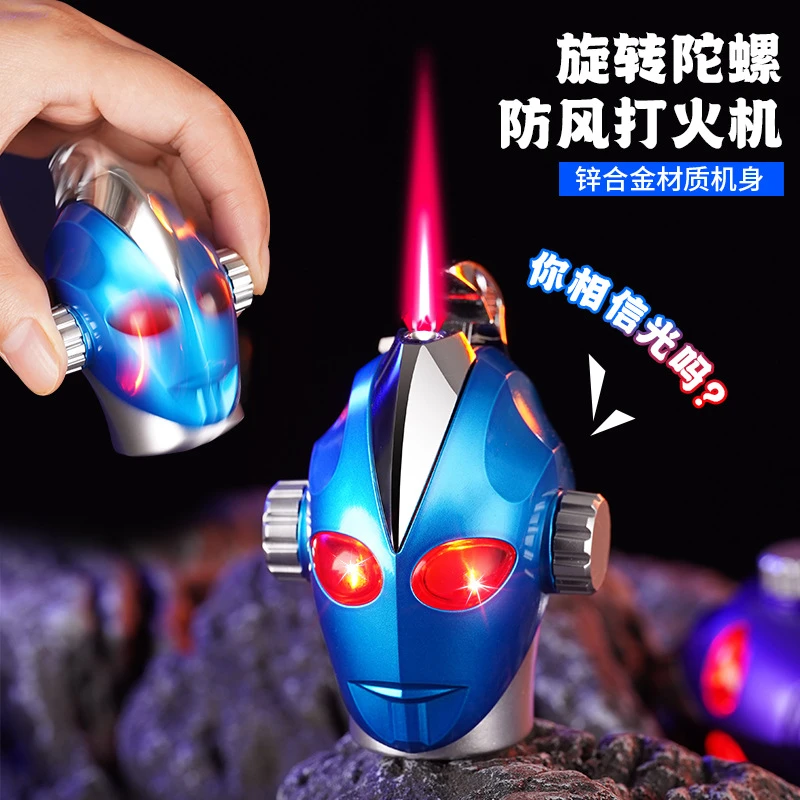 网红旋转奥特曼充气打火机创意陀螺个性炫酷卡通超人男士高档礼物