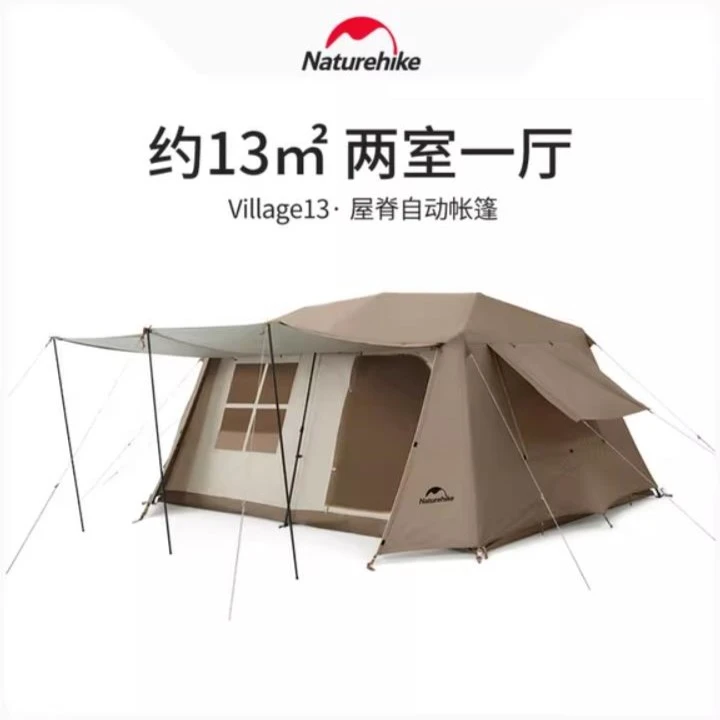 【双11】挪客屋脊13自动帐篷简易搭建户外双层防水露营野营