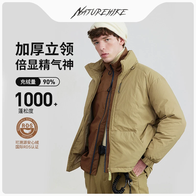 Naturehike挪客立领羽绒服男女户外冬季防寒保暖夹克鹅绒透气外套