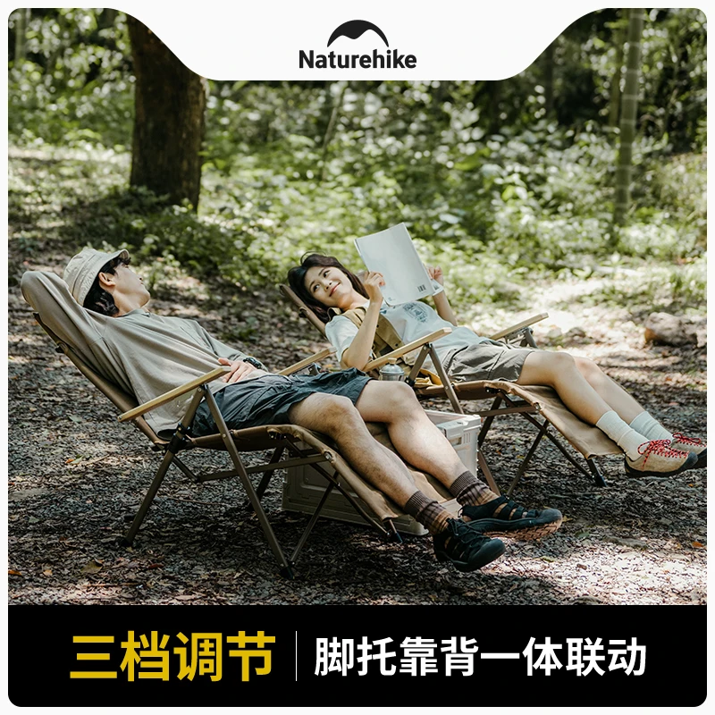 【暮望T08脚托一体速开躺椅】挪客躺椅速开躺椅沙滩椅便携户外休闲