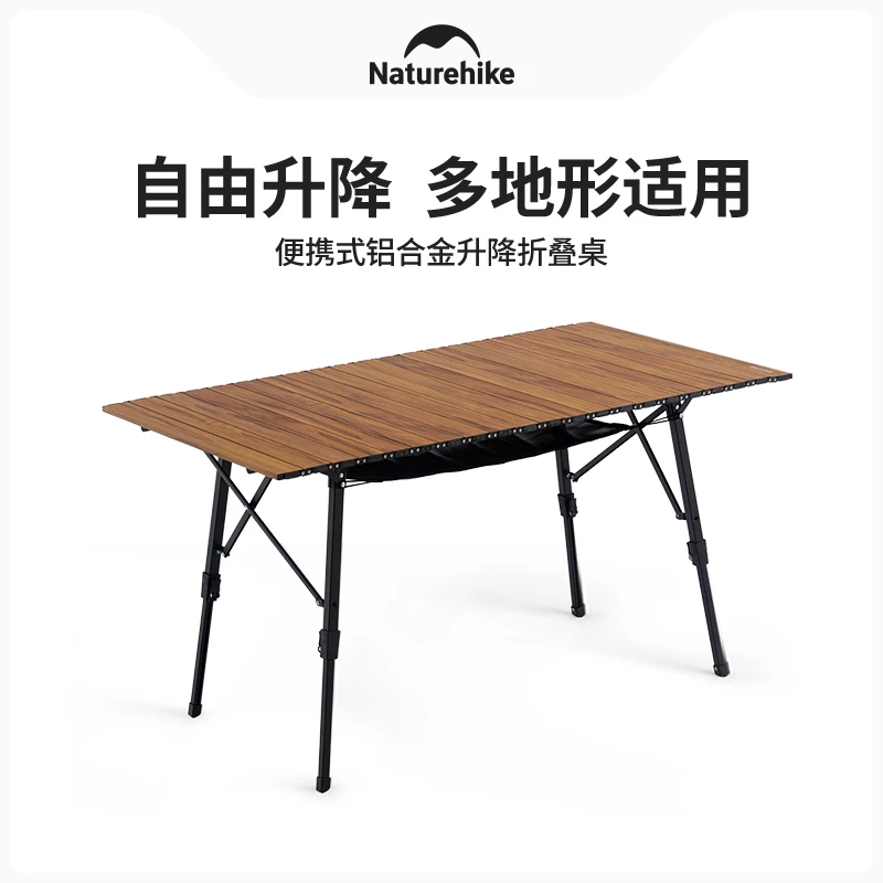 【MW03伸缩折叠桌】伸缩桌子户外露营烧烤桌便携式铝合金升降折叠桌