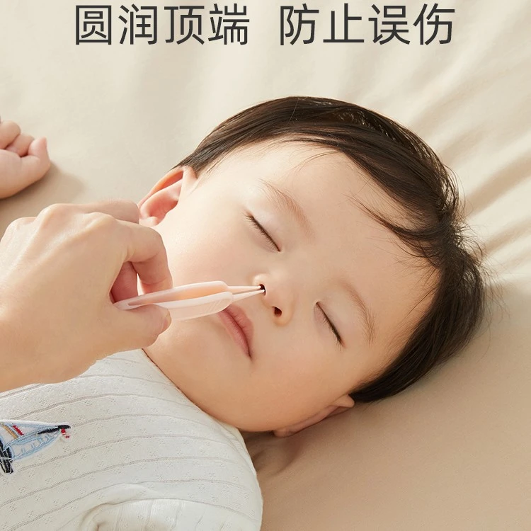 十月结晶婴儿鼻屎镊子新生儿挖鼻孔小孩鼻涕清洁鼻夹器宝宝小镊子