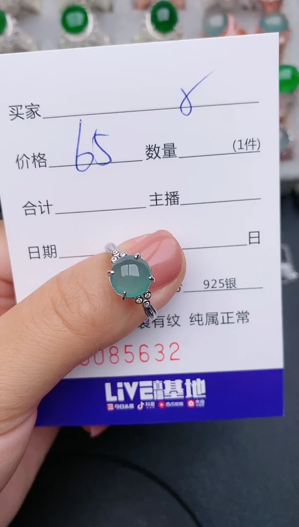 【闪购商品】翡翠珠宝奇石银S925镶嵌5632