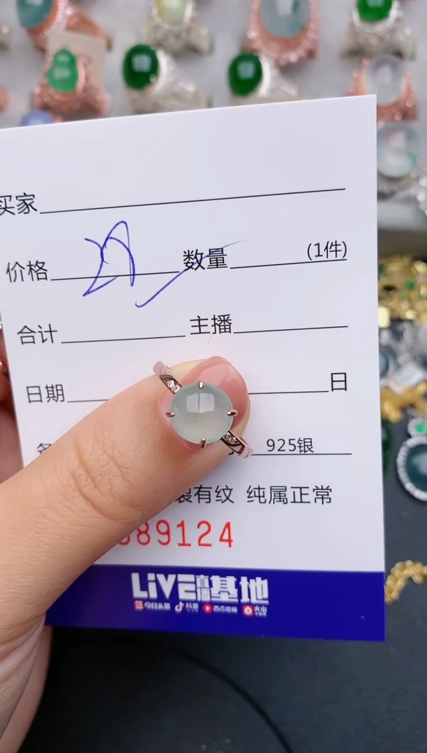 【闪购商品】翡翠珠宝奇石银S925镶嵌.