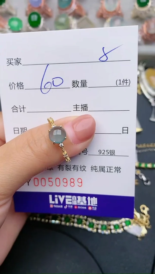 【闪购商品】翡翠珠宝奇石银S925镶嵌0989