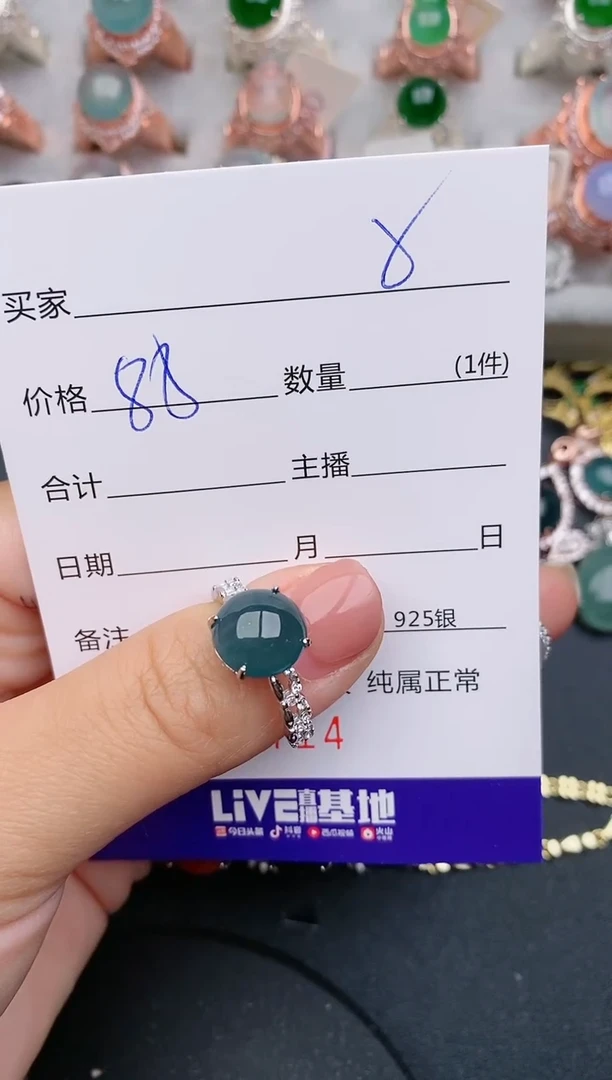 【闪购商品】翡翠珠宝奇石银S925镶嵌1714