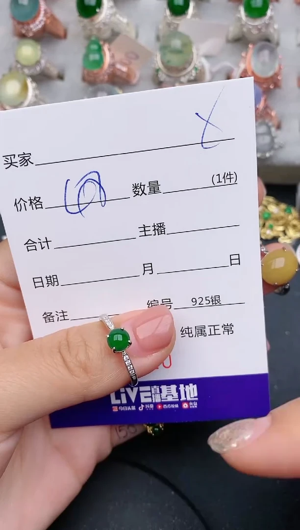 【闪购商品】翡翠珠宝奇石银S925镶嵌2710