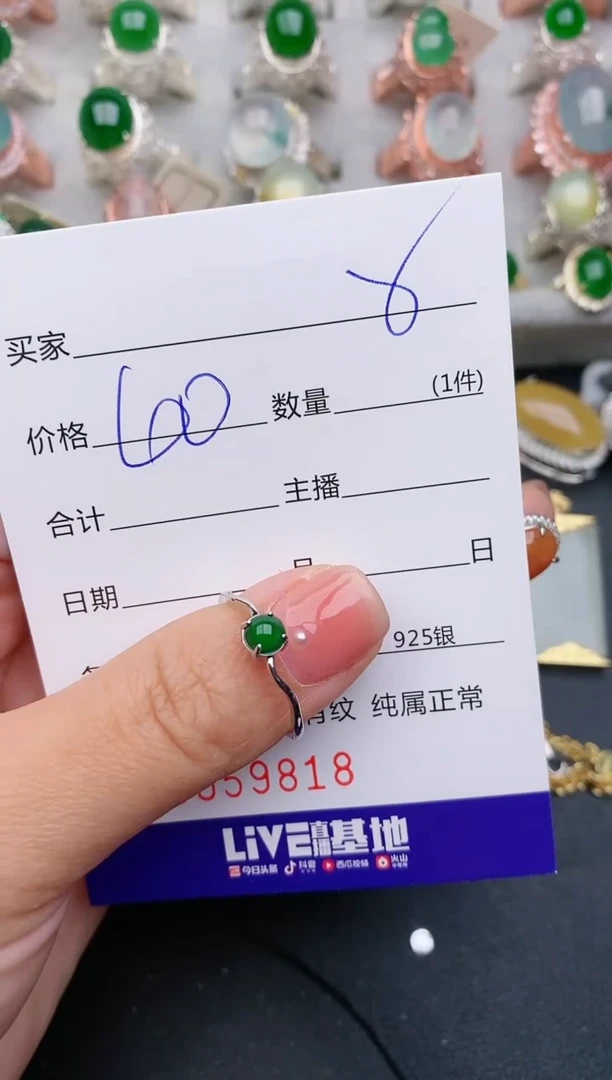 【闪购商品】翡翠珠宝奇石银S925镶嵌.