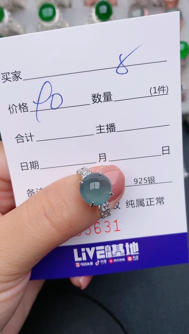 【闪购商品】翡翠珠宝奇石银S925镶嵌5631