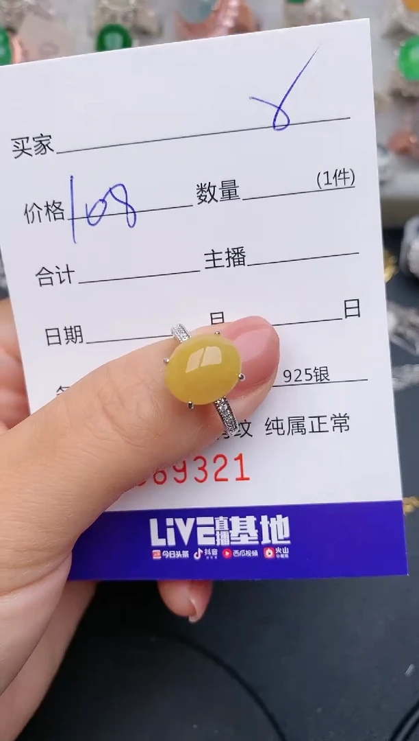【闪购商品】翡翠珠宝奇石银S925镶嵌9321