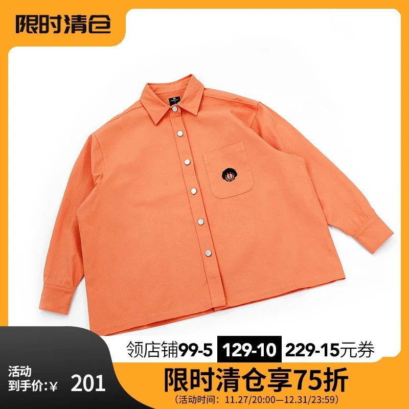 【断码不补】控球之魂刺绣logo颜值自动提高三色夹克男春秋纯色外套