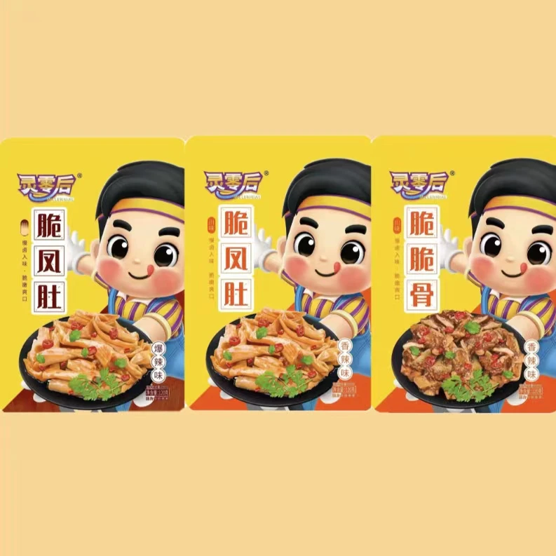 灵零后脆凤肚脆脆骨零食小吃解馋即食美味