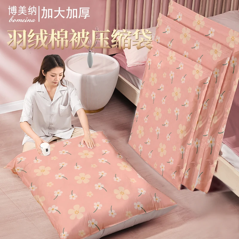 【无泵】【回购 加购专用】换季真空压缩袋收纳袋家庭收纳家用防水