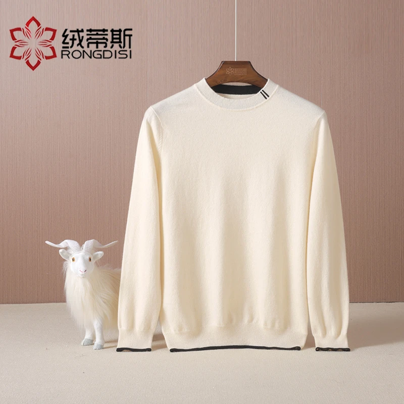 〔绒蒂斯甄选〕2025男士秋冬新款半高领100%山羊绒套头打底长袖撞色