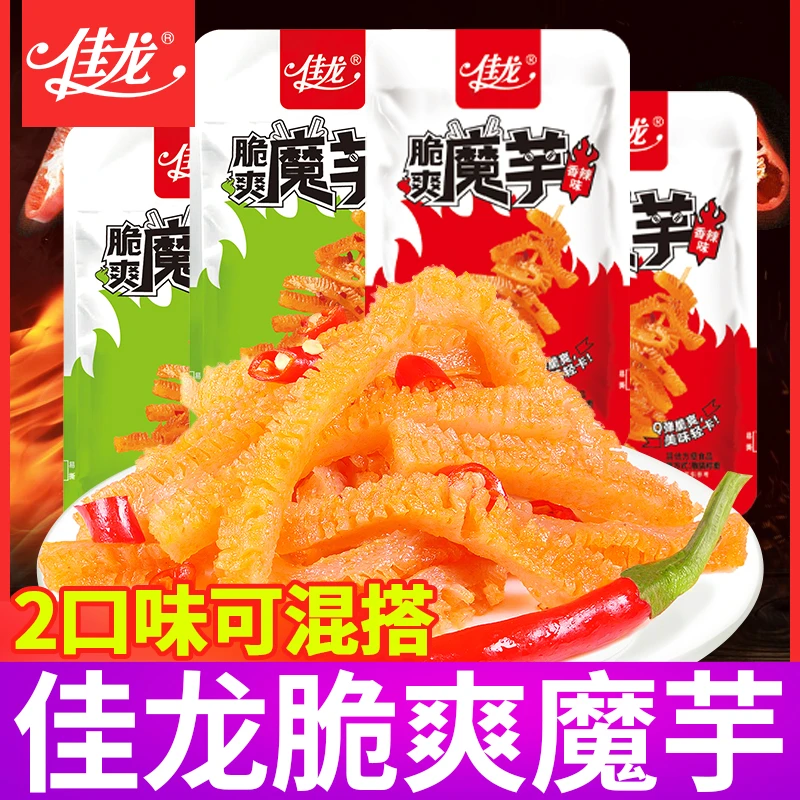 佳龙魔芋爽素毛肚香辣麻辣魔芋丝辣条小零食夜宵解馋小吃休闲食品