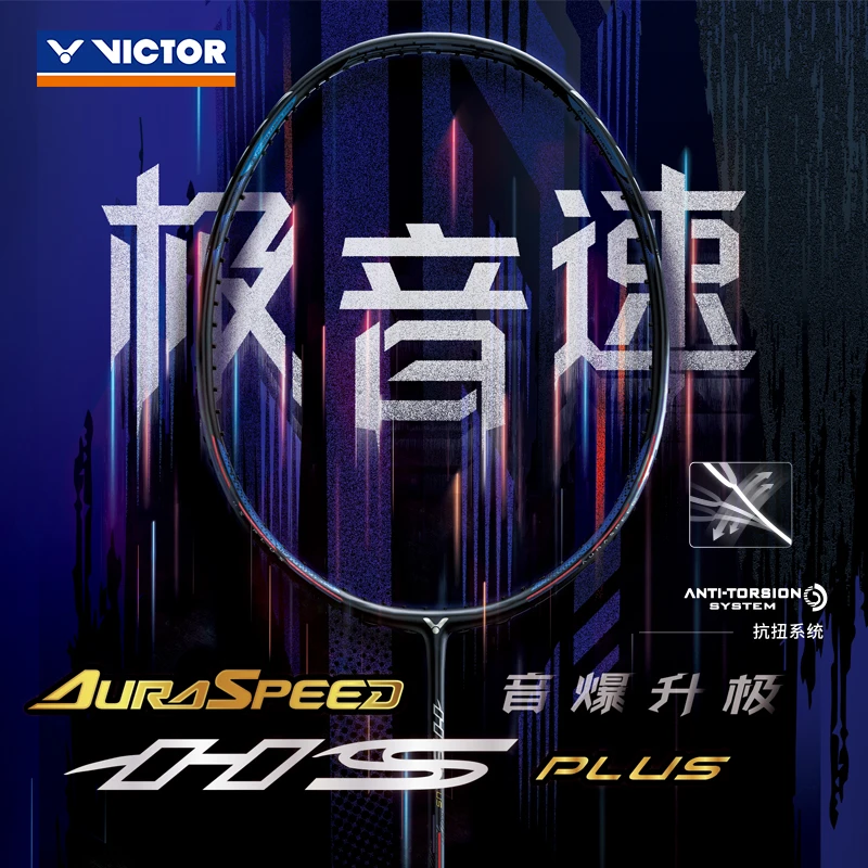 正品胜利VICTOR羽毛球拍 神速ARS-HS PLUS极音速全碳素亨德拉同款