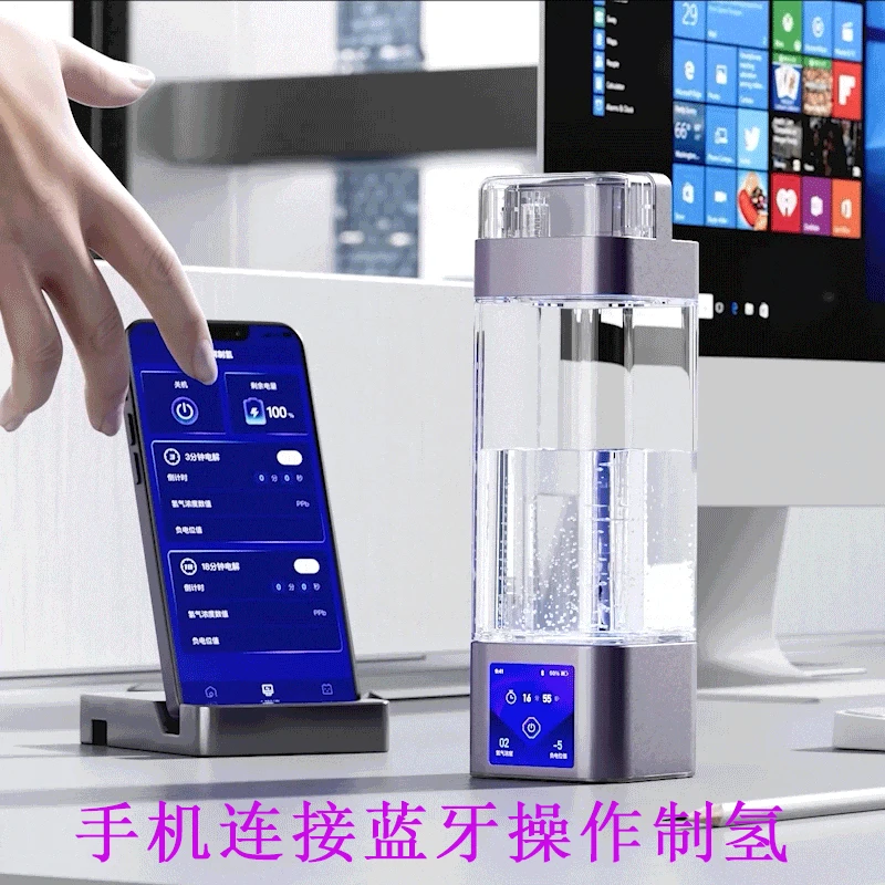 2023新品首发智能富氢水杯触摸屏/手动/小程序均可操作电解制氢