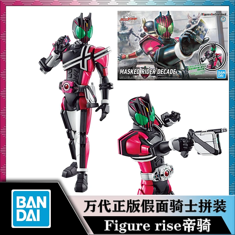 万代正版假面骑士拼装模型FRSFigure-riseBLACK 帝骑时王盖茨玩具
