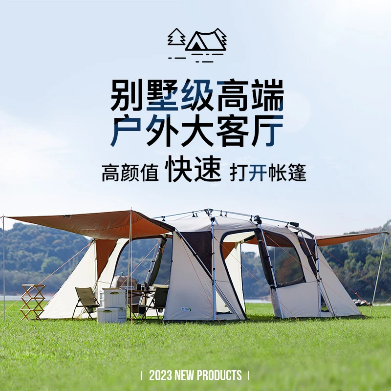 莫崎隧道帐篷铝合金防雨防风户外精致露营一室两厅全自动大帐篷