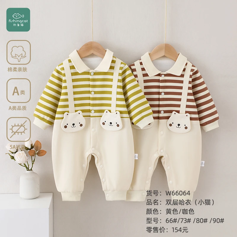 钓鱼猫春款婴幼儿双层哈衣薄荷曼波风格保暖新生连体衣春秋外出服