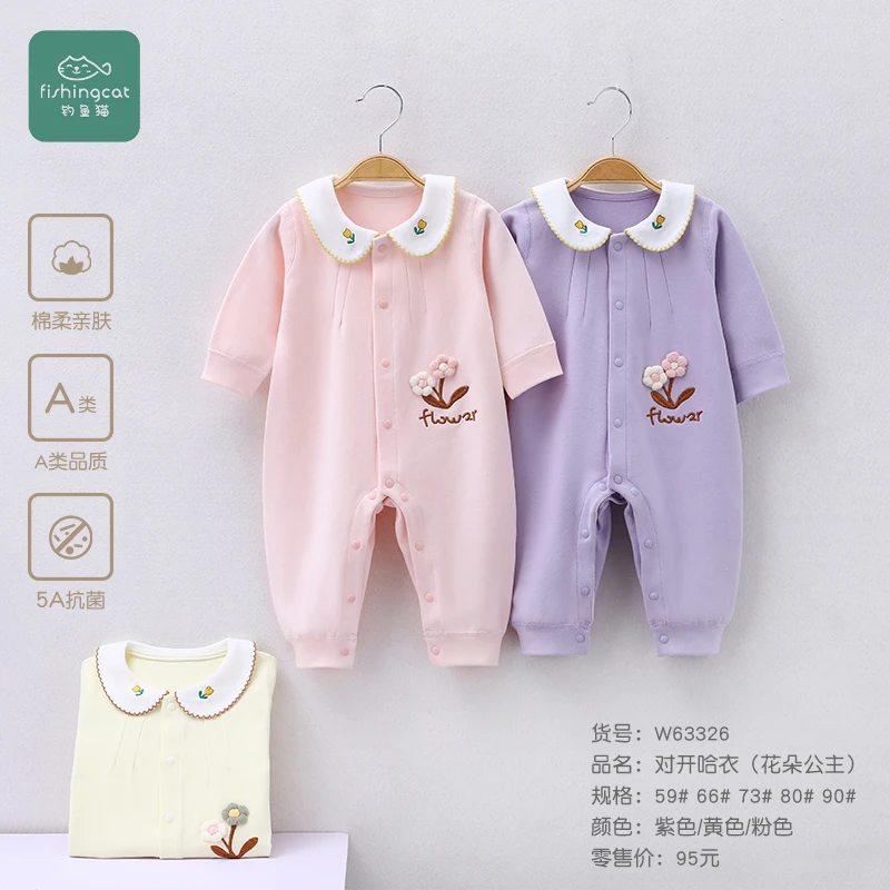 钓鱼猫春款长袖舒绒对开哈衣新生婴儿亲肤连体衣新生儿外出爬服