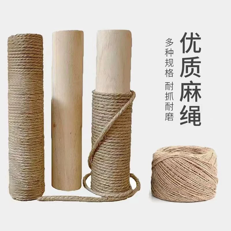 轮胎茶几麻绳精制黄麻绳纯手工花海茶几麻绳下水管道家用简约时尚