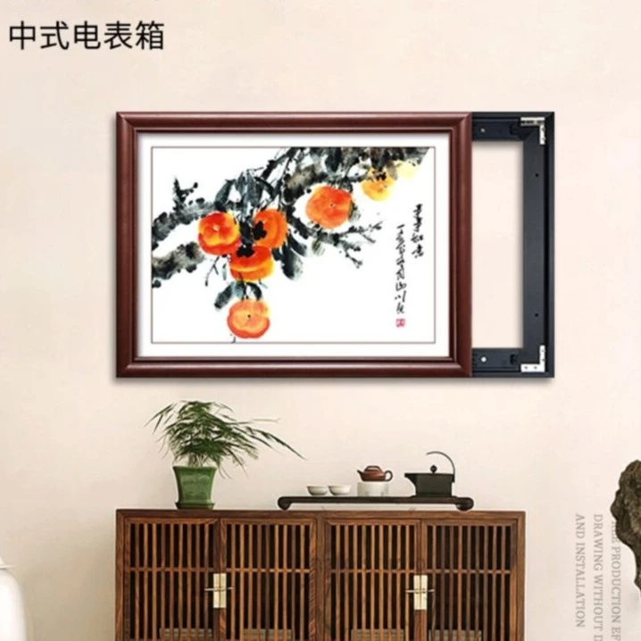 事事如意新中式电表箱装饰画免打孔遮挡配电箱电闸盒开关柿子挂画